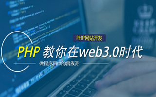 喀什 ,php声明和调用变量的符号是什么？